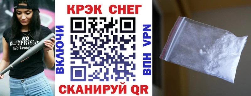 Купить закладку LSD-25 Марихуана Мефедрон АМФЕТАМИН ГАШ Alpha PVP Верхнеуральск