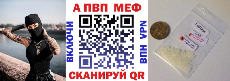 Alpha PVP Соль  Купить где  Верхнеуральск 