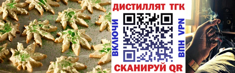 Купить Верхнеуральск Cannafood конопля