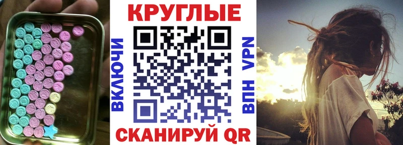 ЭКСТАЗИ TESLA  Купить где  Верхнеуральск 