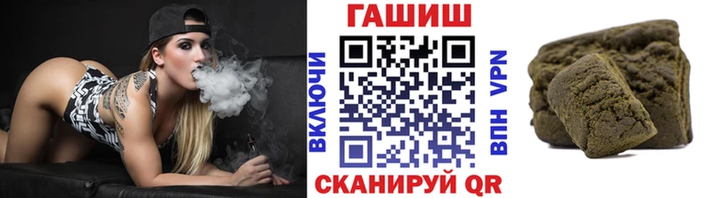 Гашиш гарик  Купить закладки  Верхнеуральск 