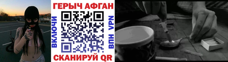 Купить где  Верхнеуральск  Героин Афган 