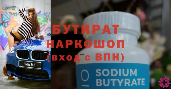 PSILOCYBIN Бронницы