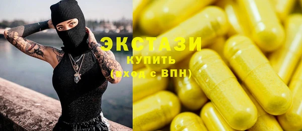 марихуана Бугульма