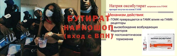 mix Бородино