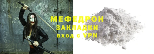 PSILOCYBIN Бронницы