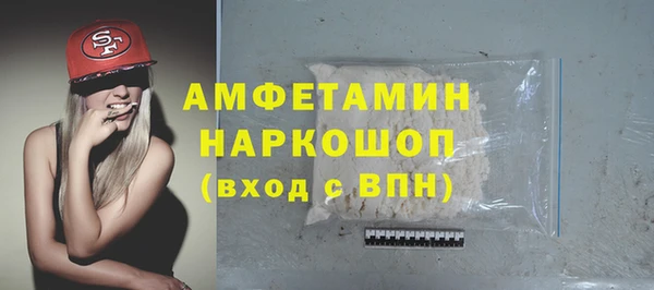 марихуана Бугульма