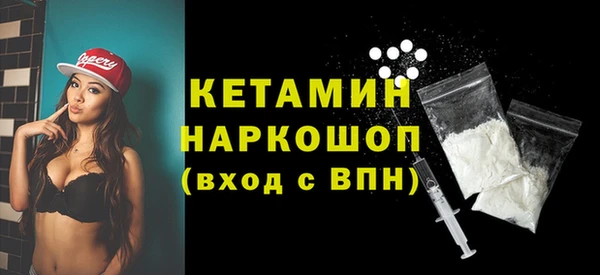 PSILOCYBIN Бронницы