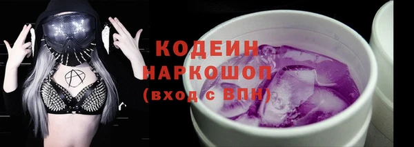 PSILOCYBIN Бронницы