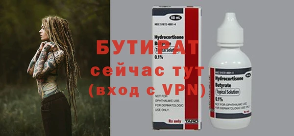 марихуана Бугульма