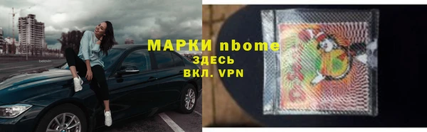 марихуана Бугульма