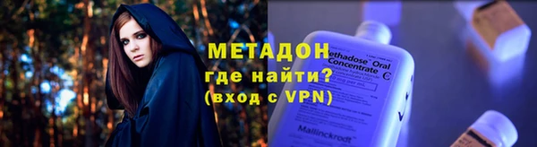 марихуана Бугульма
