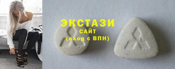 марихуана Бугульма