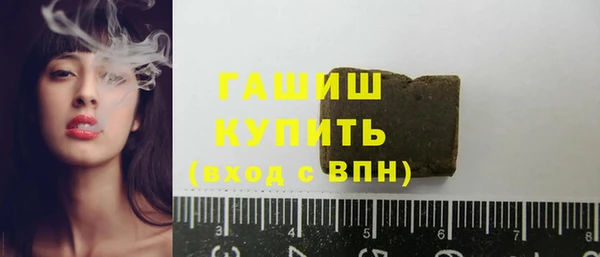PSILOCYBIN Бронницы