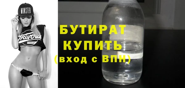 марихуана Бугульма