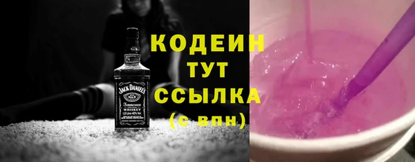 PSILOCYBIN Бронницы