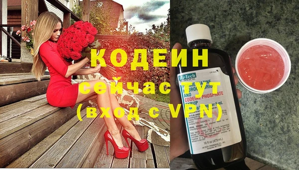 марихуана Бугульма