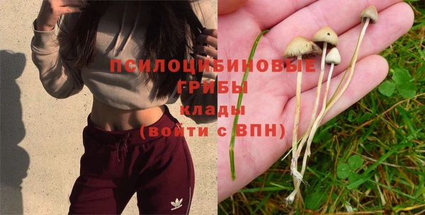 марихуана Бугульма
