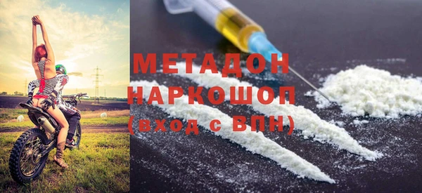 марихуана Бугульма