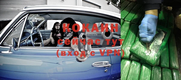 марихуана Бугульма