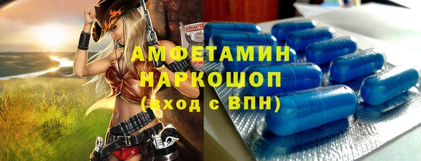 PSILOCYBIN Бронницы