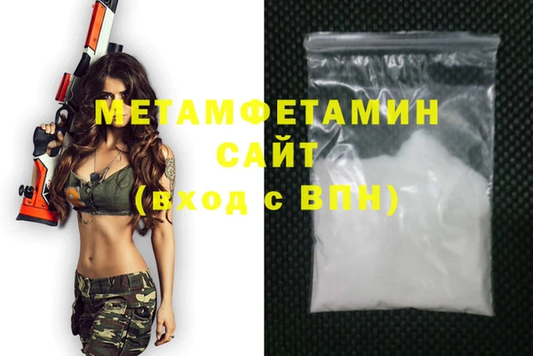 марихуана Бугульма