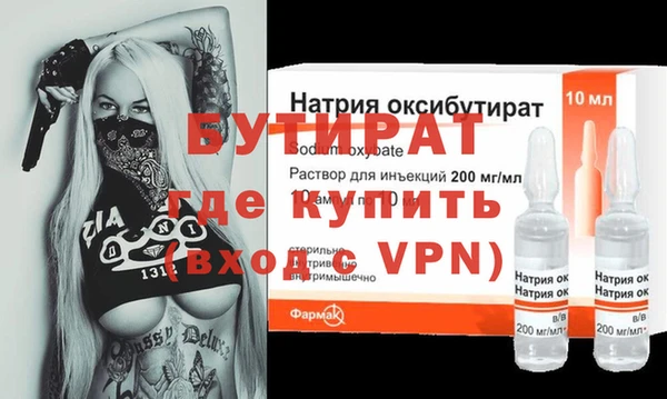mix Бородино