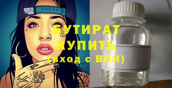 mix Бородино