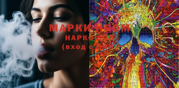 mix Бородино