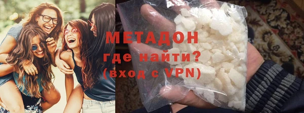 PSILOCYBIN Бронницы