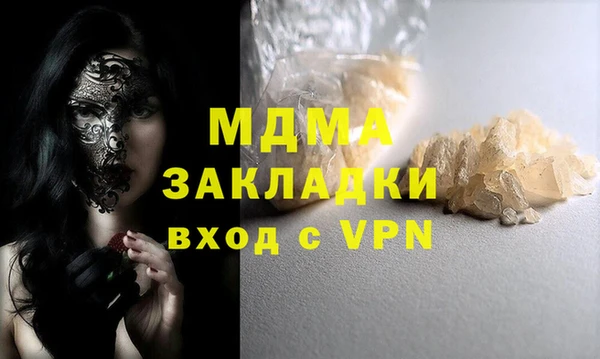 mix Бородино