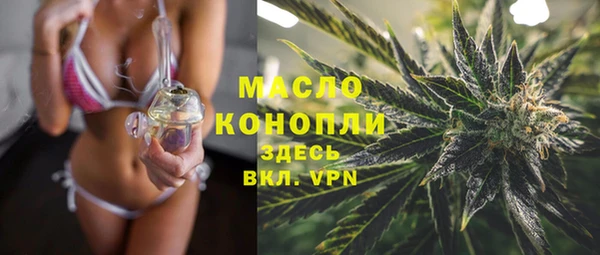 марихуана Бугульма
