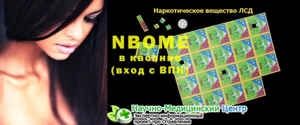 марихуана Бугульма
