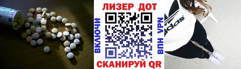 ЛСД экстази кислота  Купить где  Верхнеуральск 