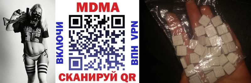 MDMA crystal  Купить закладки  Верхнеуральск 