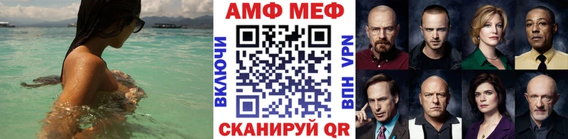 Купить закладки Верхнеуральск Первитин мет