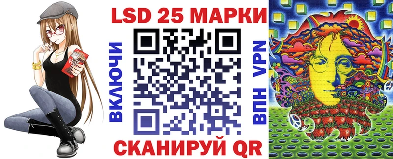 Купить закладки  Верхнеуральск  Марки N-bome 1,5мг 