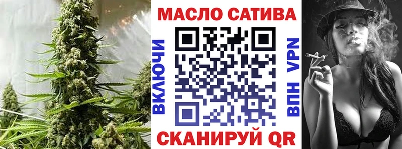 ТГК концентрат  Купить  Верхнеуральск 
